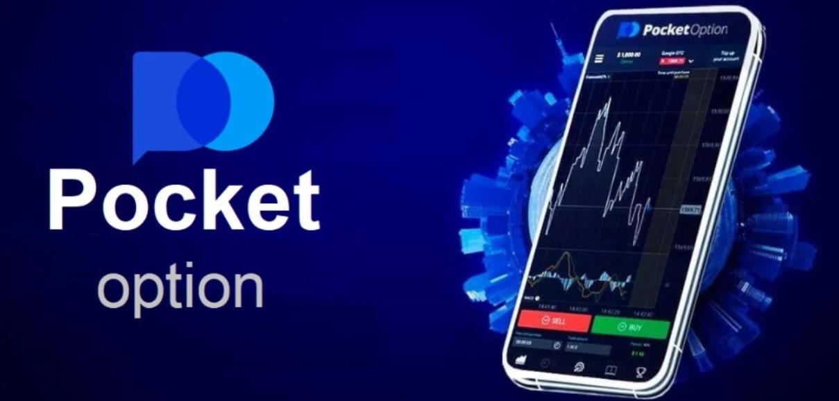 The Ultimate Guide to the Pocket Option App Trade Anytime, Anywhere