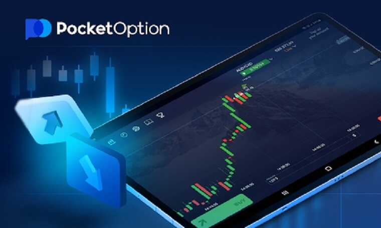 The Ultimate Guide to the Pocket Option App Trade Anytime, Anywhere