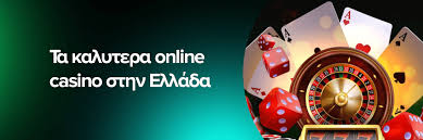 Online Καζίνο Κριτικές Οδηγός για τους Παίκτες