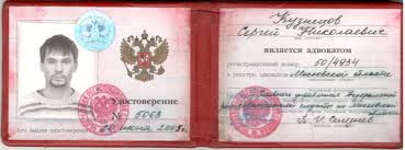 Разнообразие образовательных документов от дипломов до сертификатов