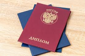 Купить диплом дерматолога Все, что нужно знать