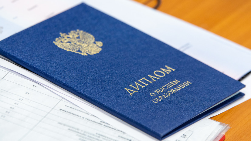 Купить диплом фармацевта в Москве - Гарантия качества и легальности