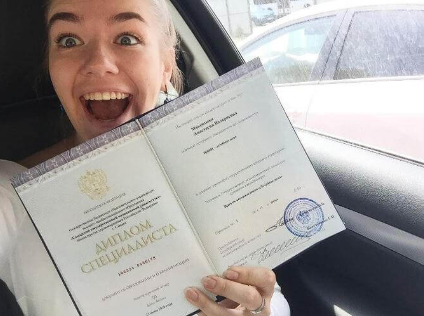 Купить диплом МИАПП срочное изготовление и его преимущества