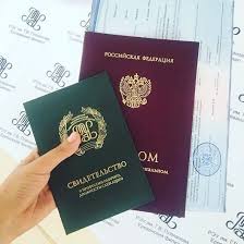 Купить диплом техникума без предоплаты – просто и удобно! Купить диплом техникума без предоплаты – просто и удобно!